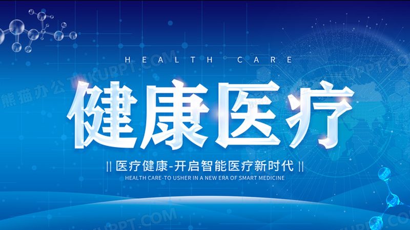 免疫力低下补充维生素c有用吗